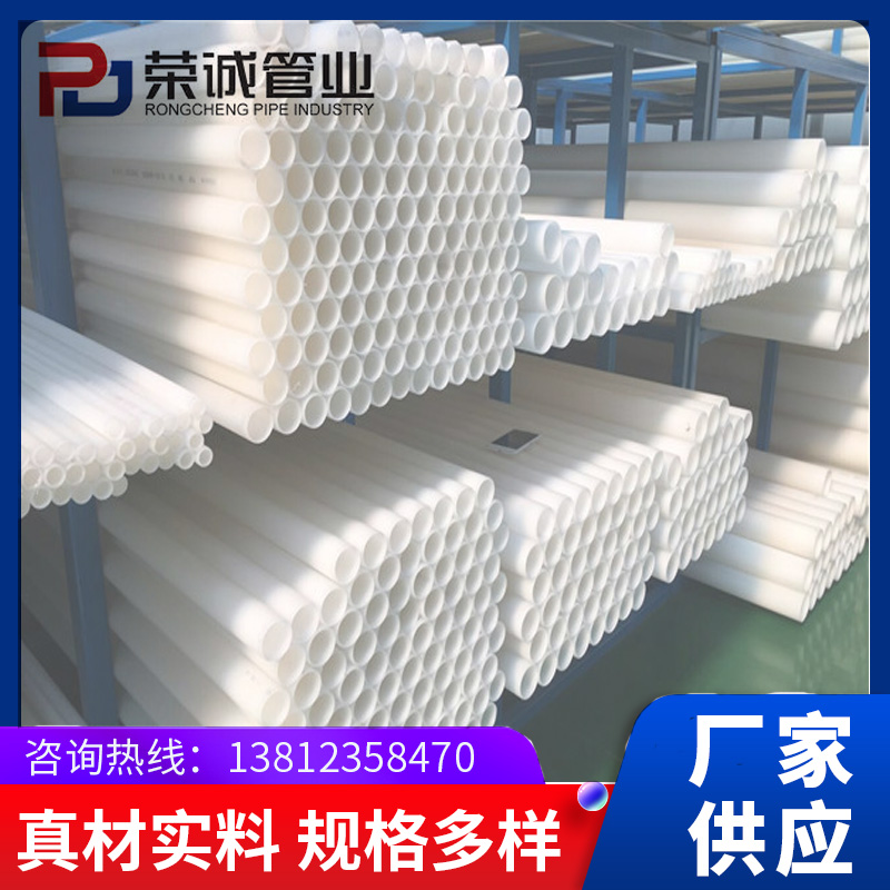 PVDFa(chn)S(chng)-ƫϩ